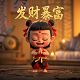 瓦利亚性格特征